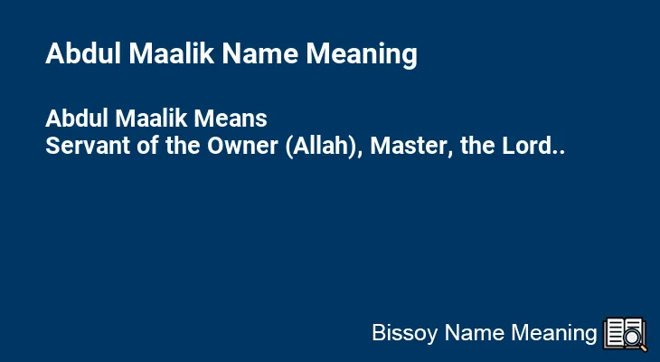Abdul Maalik Name Meaning